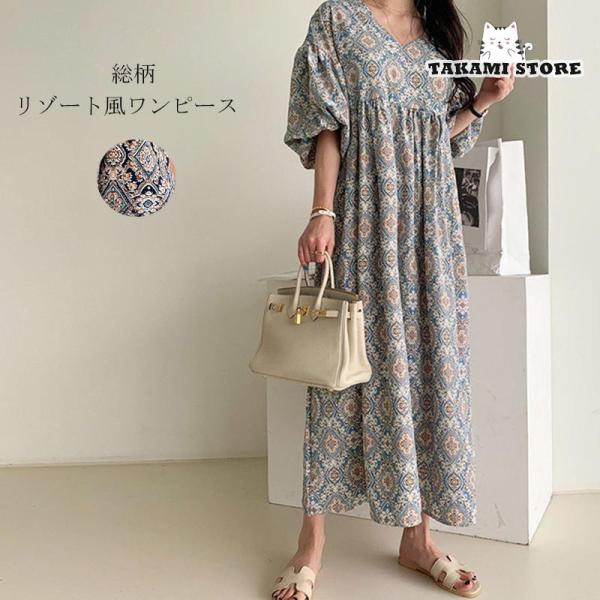 ワンピース ロングワンピース マキシ ロングワンピ リゾート風 40代 体型カバー 着痩せ 大きいサ...