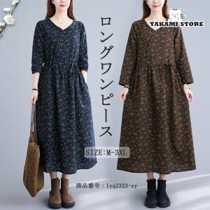 ワンピース ロングワンピース レディース シャツワンピース 花柄