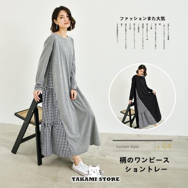 ワンピース レディース 春 夏 ロングワンピース スカート セットアップ マキシ丈 春夏 通勤着 可...