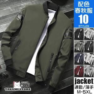 ユニクロ（UNIQLO） UNIQLO MA-1 ブルゾン ジャケット 中綿 撥水加工