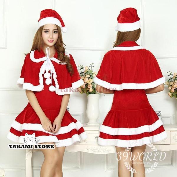 衣装 クリスマス サンタクロース コスプレ サンタコス レディース 女王 仮装 バニーガール コスプ...