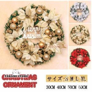 商品 クリスマスリース 飾り 花輪 部屋 北欧 おしゃれ 壁掛け飾り 玄関 ドア 部屋飾り 飾り付け クリスマスグッズ かわいい セール