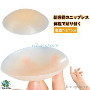 肌に優しい ジェルフリー ジェルフリー 洗える ...の商品画像