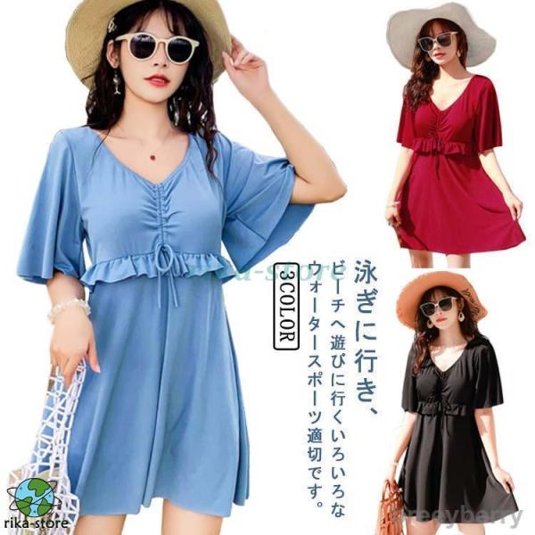 2XL〜4XL!ワンピース水着 体型カバー水着 レディース ミセス ママ水着 大きいサイズ 20代 ...