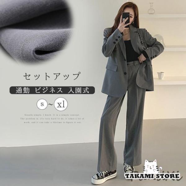パンツスーツ セットアップ レディース スーツ 秋冬 春 卒業式 40代 ワイドパンツ テーラード ...