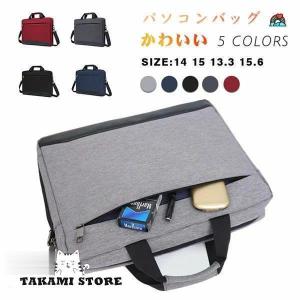 パソコンケース PCケース PCバッグ パソコンバッグ バッグインバッグ