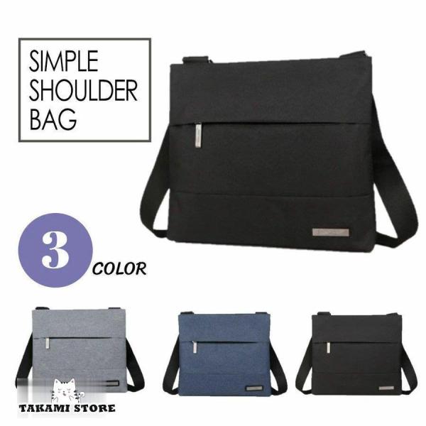 ショルダーバッグ メンズ 斜めがけ 軽い ビジネスバッグ 仕事 鞄 大人 通勤 通学 レディース 軽...