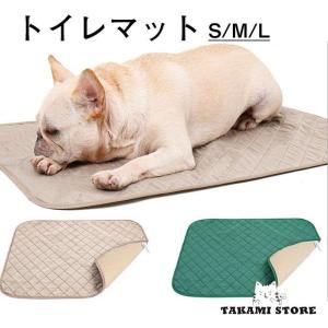 トイレマット ペットシーツ トイレシート 猫犬 洗えるペットシーツ おしっこマット 防水 介護用品 滑り止め 速乾 抗菌 漏れ防止 繰り返し使用可能 洗える