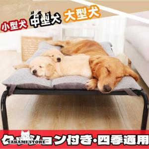 ペティオ (Petio) ずっとね 床ずれ予防ベッド 大型犬用 大 楽天市場】ペティオ (petio) ずっとね 床ずれ予防ベッド 大型犬