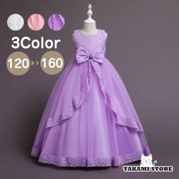 子供 ドレス フラワーガール 子どもドレス ワンピース結婚式 子どもドレス フォーマルドレス ピアノ...