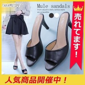 サンダル ミュール レディース 夏用 美脚 PU 無地 ピンヒール おしゃれ シンプル 履きやすい 痛くない きれいめ カジュアル 新作 楽ちん