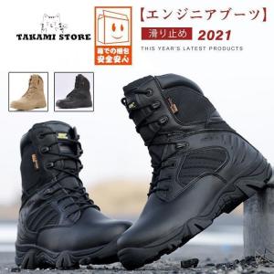 バイクブーツ　メンズ　ブーツ ハイカット　ミリタリーブーツ