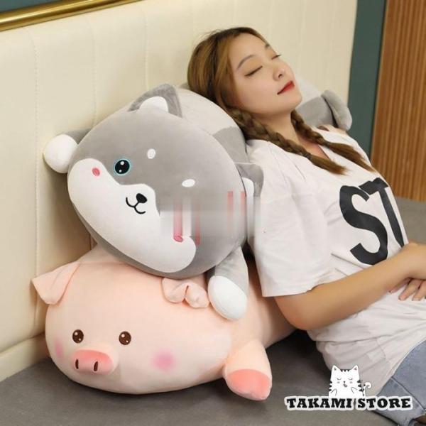 ぬいぐるみ　くま　うさぎ　ハスキー　ぶた　抱き枕　インテリア　ふわふわ　誕生日プレゼント100cm