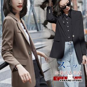 ママスーツ レディース セレモニー ワイドパンツ フォーマル 母親 入園