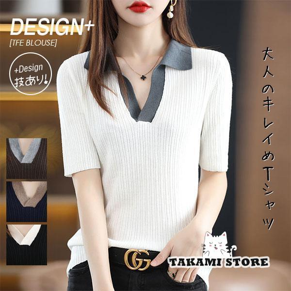 半袖 Tシャツ レディース カットソー スプリットネック オーバーサイズ ラウンドヘム 体型カバー ...