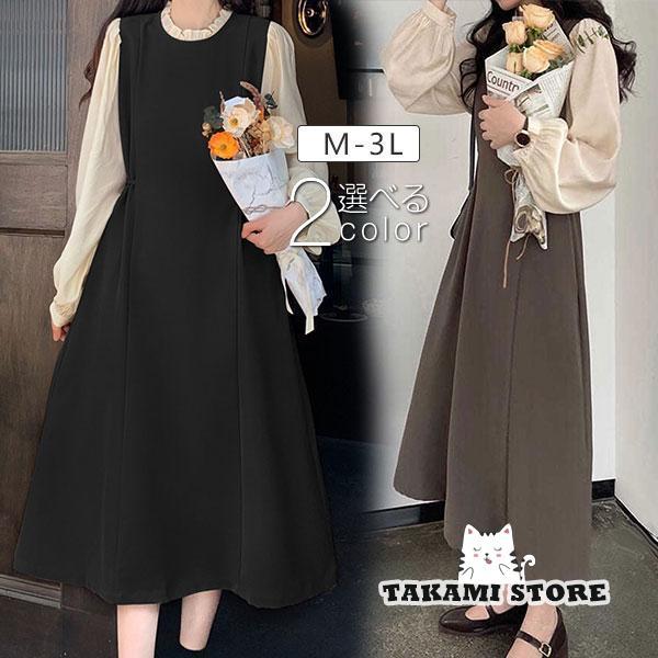 ワンピース レディース 春 パフスリーブ ロングワンピース 長袖 体型カバー 大きいサイズ ゆったり...
