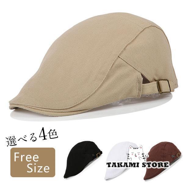 帽子 メンズ ハンチング レディース 春 夏 春夏 秋 冬 サイズ調整可 秋冬 紳士 オールシーズン...