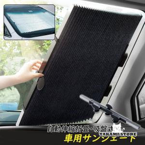 【CoverCraft 正規品】 専用設計 サンシェードマツダ RX-8 前期 covercraft CoverCraft 正規品 専用設計 サンシェード シルバー