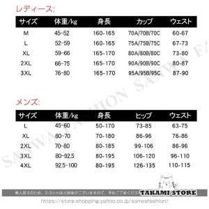 3/5点セット ウェットスーツ メンズ レディ...の詳細画像2