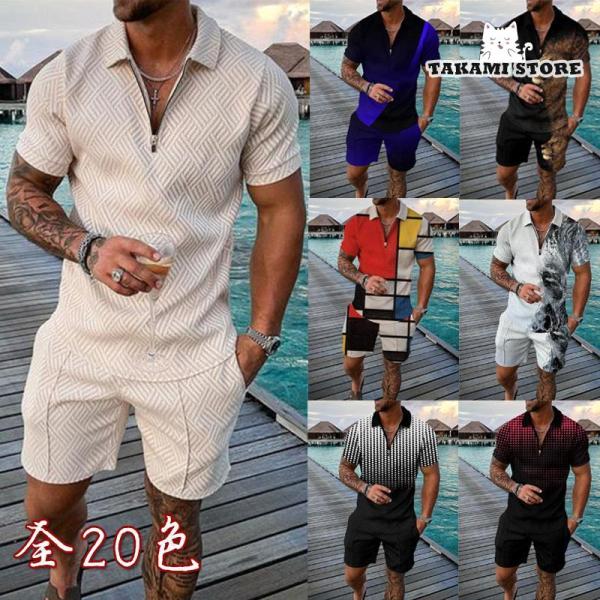 ジャージ メンズ 上下セット 2点セット Tシャツ パンツ 40代 50代 夏物 セットアップ おし...
