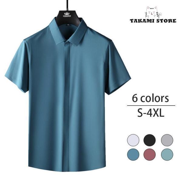 父の日 プレゼント ワイシャツ ドレスシャツ メンズ 半袖 隠しボタン ストレッチ 白シャツ 滑らか...