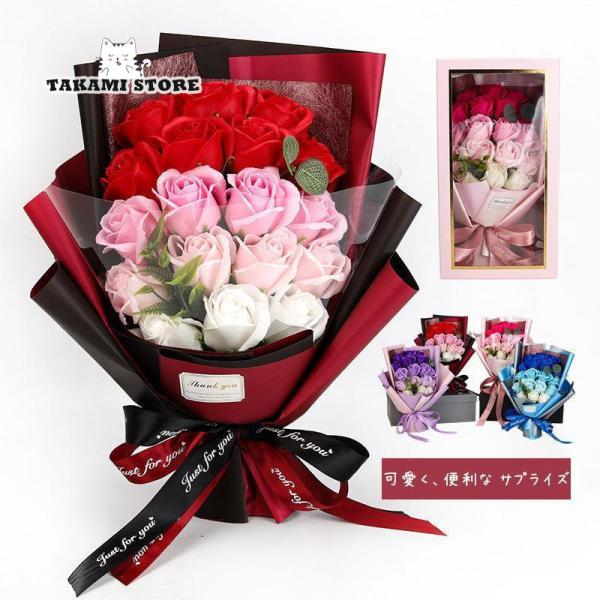 母の日 母の日ギフト プレゼント ソープフラワー ソープフラワーギフト ギフト 花 花束 ギフト ブ...