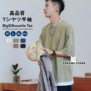 tシャツ メンズ おもしろtシャツ 五分袖 無地 差し色 カットソー レイヤードデザイン 重ね着風 おしゃれ キレイめ お兄系 ゆったり ストリート ビタ系 トップス｜takami-store