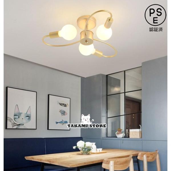 シーリングライト 照明器具 天井照明  シャンデリア 玄関照明 3灯 シーリングランプ 北欧 ペンダ...