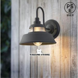 古道具 壁掛け ライト 置き型ライト 照明 古雑貨 ブラケットライト 壁掛けライト ポーチライト アンティーク風 外灯