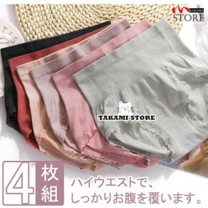 ショーツ ハイウェスト すっぽりショーツ 下着 ...の商品画像