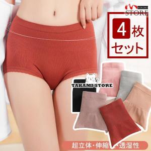 ショーツ ハイウェスト すっぽりショーツ 下着...の詳細画像2