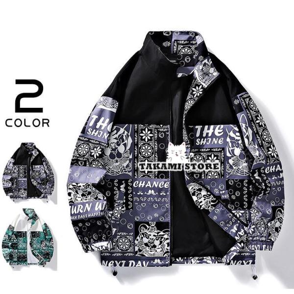 トラックジャケット メンズ ファッション 秋物 秋服 ジャケット ジャンパー 大きいサイズ 20代 ...