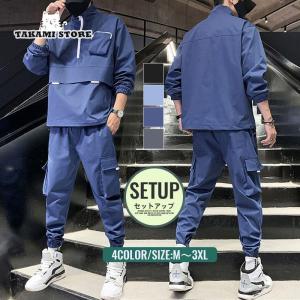 ベロア セットアップ ジャージ 上下 メンズ レディース ペア 大きい