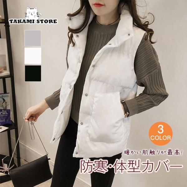 中綿ベスト レディース ダウンベスト 痩せ着 シンプル ショート丈 ダウンコート 秋 冬 アウター ...