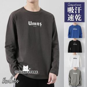 tシャツ Tシャツ 長袖 メンズ ロングTシャツ プリント 文字 春服 秋 カットソー ゆったり ロンT トップス インナー ビッグシルエット お洒落｜takami-store