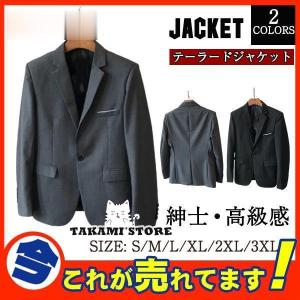 カジュアルスーツ メンズ 40代 ウォッシャブル 綿麻 リネン オール
