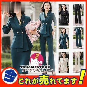 スーツ レディース セットアップ ビジネス スカート テーラードジャケット 高級感 ママスーツ オフィス 制服 フォーマル 就活 仕事 通勤 ズボン スカート パンツ｜takami-store