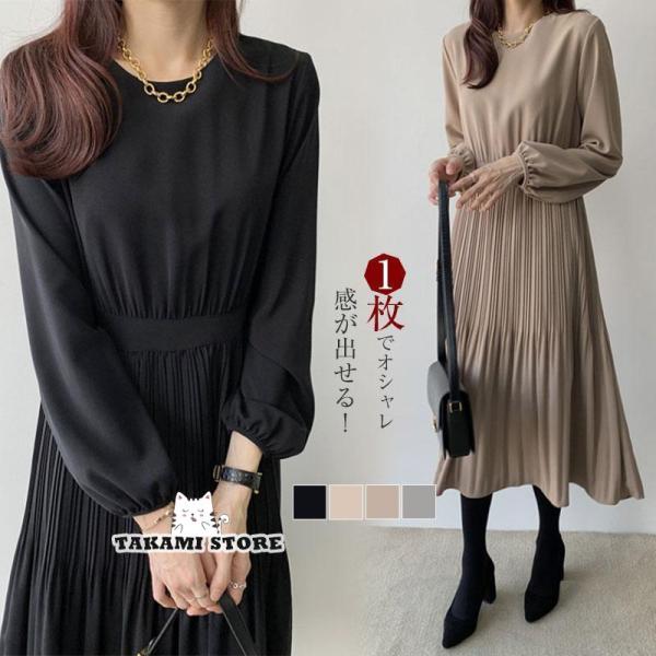 ロングワンピース 春秋 レディース ワンピース Aライン 着痩せ ミモレ丈 きれいめ 無地 プリーツ...
