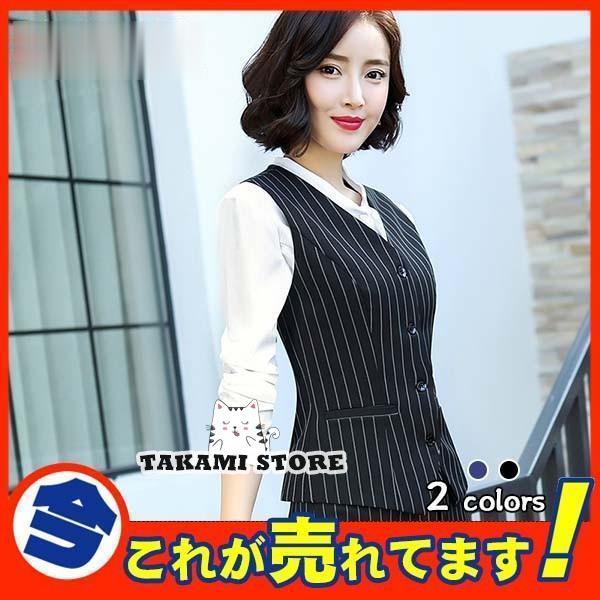 ベスト コート ジャケット レディース フォーマル 事務服 ジレ ストライプ スーツ ビジネス オフ...