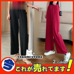 パンツ スーツ スーツパンツ ワイドパンツ ストレートパンツ スラックスパンツ レディース 着痩せ プルオーバー ロング スラックス 通勤 オフィス｜takami-store