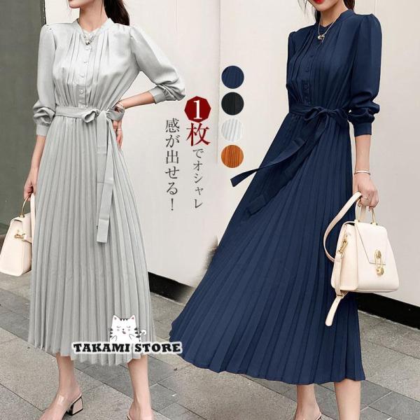 ロング丈ワンピース セレモニースーツ レディース ママ プリーツ 母親 フォーマル 入学式ワンピース...
