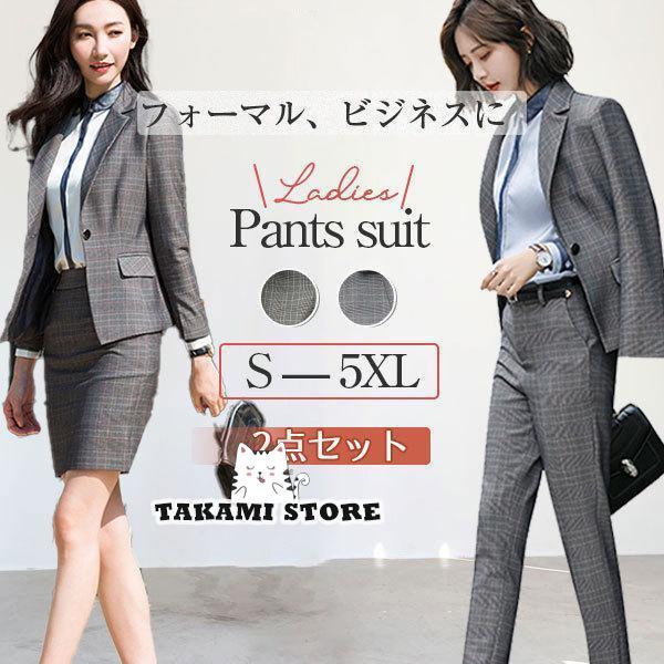 パンツ セットアップ レディース 2点セット 秋冬 40代 パンツスーツ フォーマル スカート 入園...