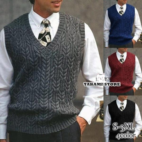 新作 ニットベスト メンズ Vネック プルオーバー セーター あぜ編み カジュアル ビジネス ゆった...