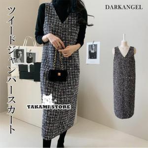 ワンピース 秋 ジャンパースカート 冬 秋冬 ツイード レディース