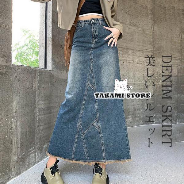デニムスカート レディース マーメイド タイトスカート ロング バックスリット ボトムス 可愛い お...