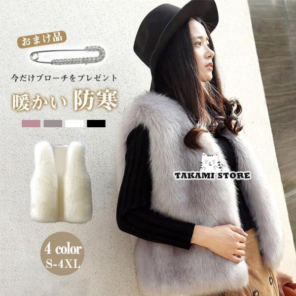 ファーベスト レディース 秋 冬 フェイクファー ショート丈 ジレ ベスト ボアベスト 毛皮コート ...