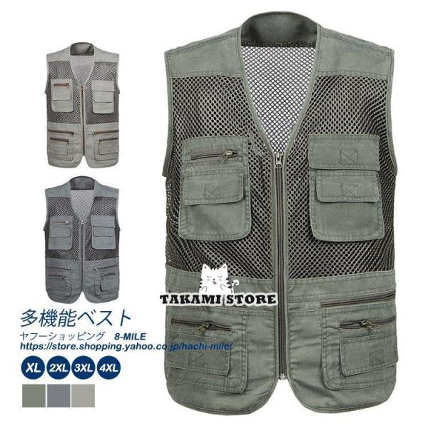 ベスト メンズ ジレ 多機能ベスト 通気性 オーバーサイズ 大きいサイズ 春 秋 夏 無地 30代 ...