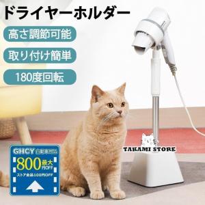 ホースドライヤー シェアマジック ヒーター付 : ペット用品の