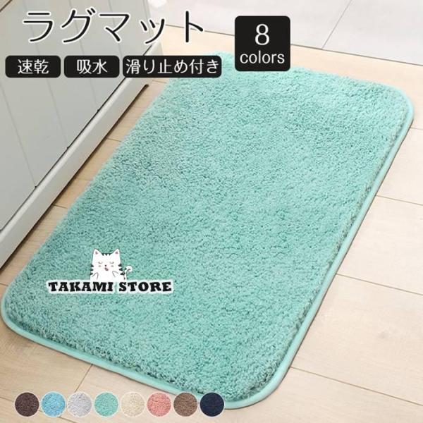 80*120cm シンプル 玄関マット ふかふかバスマット バスマット 足ふきマットバスマット 速乾...