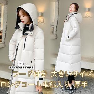 メンズ ベンチコート ロングコート アディダス adidas ウェア アウター